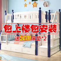 Bunk bed two children a bunk bed as well as pillow height bunk bed multifunctional bed of small-sized space-saving