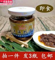 Shandong specialty old taste ready-to-eat shrimp paste deep sea shrimp paste with wine and rice mixed with rice stir-fry spicy 3 bottles in total