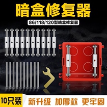 Wall Wall Interior Power Switch Socket Case Fixed Wire Bottom Case Fixer Panel Fixed Buckle Bracket Concealed Mount