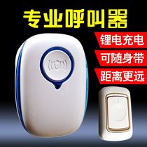 Old man pager wireless home bedside call bell call bell one-key emergency call button emergency service bell