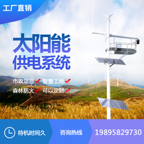 Solar monitoring 12V lithium battery monitoring Solar monitoring 24V ball machine Solar monitoring power supply system