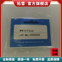 Spot Supply MM121546 High Frequency Probe Mürtat Probe RF Radio Frequency Head