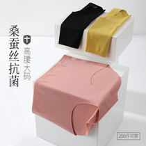 Pregnant women underwear cotton mid-trimester trimester early pregnancy high waist no trace size 200kg underwear during pregnancy