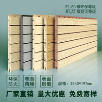 Wood sound-absorbing board Fire-retardant environmental protection solid wood ceramic aluminum background wall ceiling perforated sound insulation board decorative materials