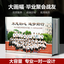 Horizontal graduation season commemorative book custom kindergarten Primary School comrades veteran military reunion reunion photo album production