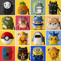 Xiaomi Redmi AirDots3 Pro headphone protection shell red rice 3Pro noise reduction Bluetooth headphone sleeve soft shell one-piece red rice AirDots 3Pro charging bin box