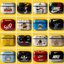 Suitable for Apple airpodspro protection shell airpods headsets Soft three generations of wireless Bluetooth headphone case airpod universal aipods2 generation airpod