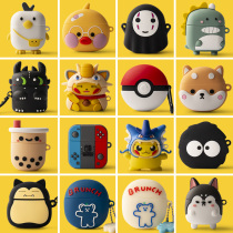 vivo TWS Neo headphone protective sleeve Vivo true wireless Bluetooth silicone gel soft shell vivotwsneo cute charging bin containing box cartoon vivotws headphone cover