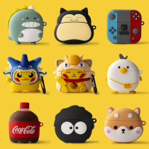 Huawei FreeBuds3 protective cover silicone soft case free buds3 Protective case freebus3 headphone cover cartoon cute free3 three generations wireless Bluetooth earphone box