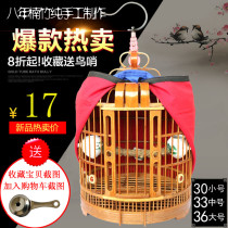 Old bamboo material boutique Guiyang three skin cage Guizhou Carey bird cage Wren starling thrush bird cage Bamboo hollow carving