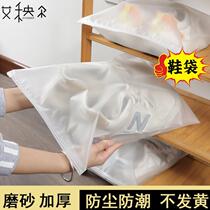 Shoe storage bag leather shoes boots dust-proof mildew-proof and moisture-proof shoes bag for home travel oxidation-proof sealed storage bag