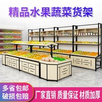 Supermarket Steel Wood Fruit and Vegetable Zhongdao Display Shelf Convenience Store Fresh Shelf Fruit and Vegetable Header Promotion Counter