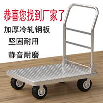 Household pull car four-wheel folding light flat panel shopping hand truck site cargo handling tool trolley