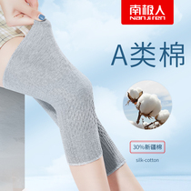Pure cotton lengthened kneecap cover with warm and old chill legs for men and women lacquered joints Summer cold-proof and thin section Folds Protective Leg Sleeves