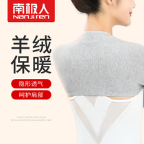 South Pole Shepherds cashmere shoulder cervical spine Shoulder Sleeping Shoulder Soothing Warm And Thin Covered Shoulders Postpartum Anti-Chill Male And Female
