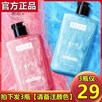 Livsha quicksand perfume body fragrance body wash after the event mild mite removal is not irritating refreshing