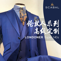  Scabal Scabal Londoner series suit custom 3-piece 140s handmade general anesthesia business formal casual