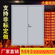 Fireproof door manufacturer Direct steel Steel Wooden Stainless Steel Nail B A large number of engineering fire doors