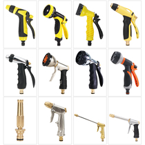 Household tap water high pressure car wash water gun nozzle pressure increase spray gun artifact watering flower flushing water flushing ground