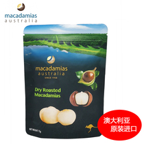 Australia Macadamias Australia Macadamias Dried Roasted Original nut nut dried fruit snack 75g