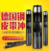 Punch punching straight high strength conveyor belt single special cylindrical punching needle punching air eye opener set