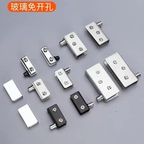 Glass door upper and lower rotating shaft without frame steel-free door door hinged without handle door touch black upper and lower door clamp