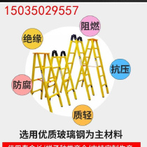 3m engineering glass fiber reinforced plastic insulated ladder electrician telescopic telescopic ladder folding single ladder insulated herringbone ladder electricity