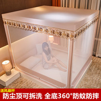 Mosquito nets Home 2022 new high-grade thickened encryption Three doors Full bottom anti-fall child dust top convenient to tear down