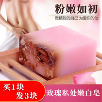 Rose Silk Soap Whitening Natural Essential Oil Handmade Soap Cleansing Soap Moisturizing Bath Private Washing Soap