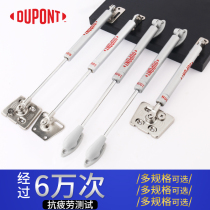 DuPont air strut up and down flap door air pressure strut tatami support hydraulic wardrobe cabinet door support rod