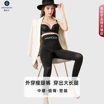 Mu Ruoqian msmmoon high waist plastic shape belly lift hip outside wearing leg sports fitness postpartum pressure thin leg trousers