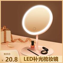 Lightweight makeup mirror foldable mirror female desktop dresser HD daylight portable beauty mirror bright dress mirror