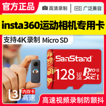 insta360 Motion Camera Memory Card 128g High Speed Storage Card onex2vlog GO2 Pocket Digital Camera Memory Card SD Card Panoramic Motorcycle Accessories Inst