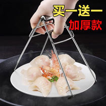 Take the bowl clip anti-burn clip Kitchen God Instrumental Bowl Clip Plate Clip of Steamed Vegetable Pinch of hand Anti-slip anti-scalding hand clip tray Tipping