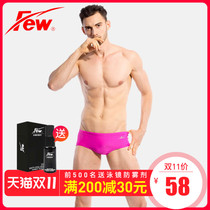 Few floating swimming trunks professional fitness training triangle swimming trunks competition competitive fashion quick-drying mens swimming trunks