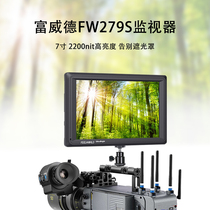 Fuwede 7 inch FW279 outdoor photography camera 2200 super bright 4K full HD live monitor