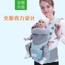 Four seasons baby strap waist stool front and rear dual-use multi-functional newborn baby baby holding artifact cross-border holding stool