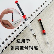 Pen automatic ink absorber Lingmei lamy lamy Baile platinum writing universal needle tube auxiliary ink applicator FM ink dispenser