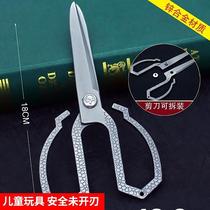 Aqi scissors assassin Wu Liuqi surrounding weapon 567 magic knife thousand blade alloy scissors model detachable toy