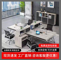 Hangzhou simple modern office table and chair combination 24 6 people desk office computer desk staff Table Office