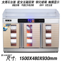 Lifang tea cabinet disinfection cabinet box marble countertop commercial multi-function dining cabinet with side cabinet
