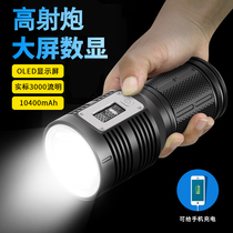 Strong light flashlight rechargeable outdoor lighting super bright long-range LED high-power military xenon lamp multi-function