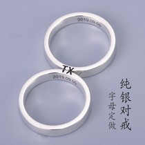 Love couple sterling silver pair of niche female male letters lettering custom wedding anniversary gift opening ring