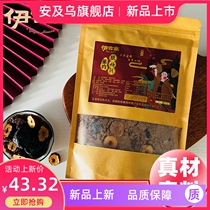 Xian special production of Xian special production of the authentic fruit polyurgy powder powder powder powder in Igu Sa