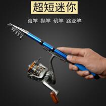 Small Seapole Ultra Short SUPER HARD MINI FISHING ROD HAND SEA POLE SHORT SEA POLE SEA POLE THROW ROD ULTRAFINE SUPER LIGHT
