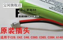 GP V30145-K1310-X359 无绳电池机电话2 4V 700mAh电池电话