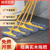 Factory Wholesale Home old-style large mop All cotton Line pier Bugs hotel Dormitory Workshop Kitchen drag suction