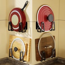 Multifunctional lid rack kitchen free of punching chopping block frame wall-mounted paper towel rack cup holder preservation film shelf