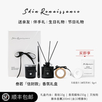 Siruo scented candle gift box set niche no fire fragrance birthday companion gift skinrenaissance