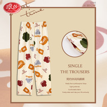 Surina Spring Autumn Season Sleeping Pants Woman Pure Cotton Loose can be worn outside the home pants lady big code long style full cotton casual long pants
